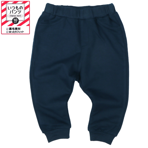 [ベビー]いつものパンツ10分丈  裏毛　ゆったりフィット ネイビー ネイビー 70cm