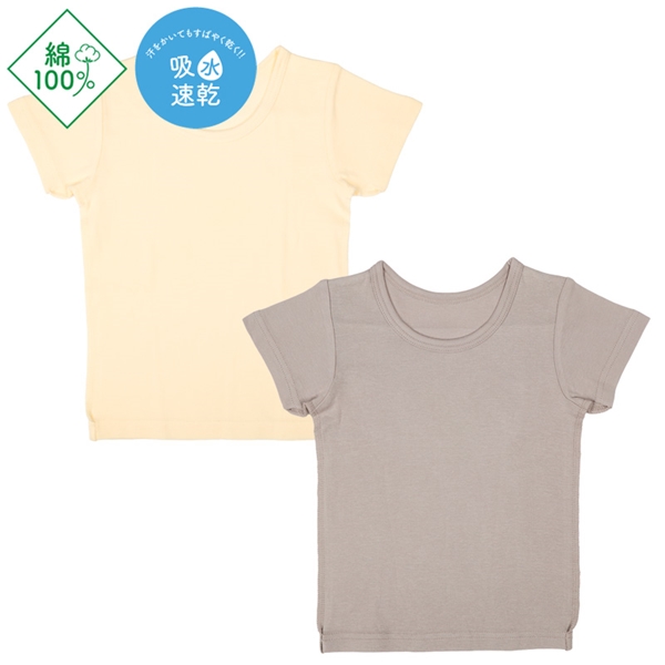[ベビー]まいにちコットン　半袖　丸首シャツ　２枚組　色無地 ベージュ 70cm