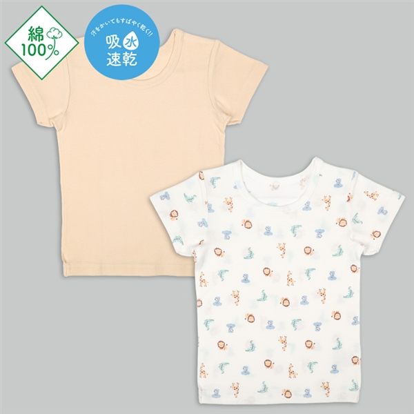 [ベビー]まいにちコットン　半袖　丸首シャツ　２枚組　サファリ イエロー 70cm