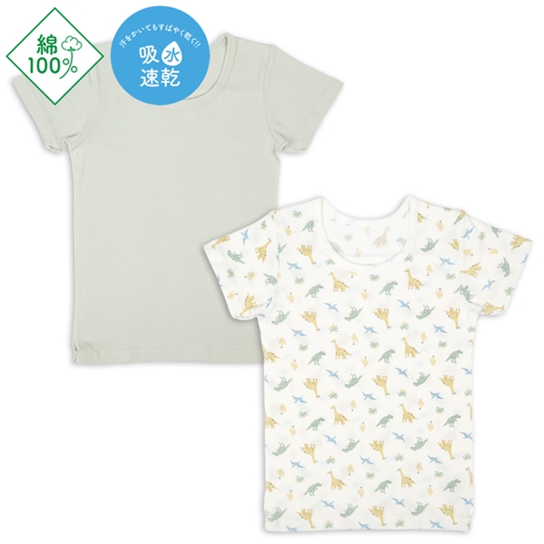 [キッズ]まいにちコットン　半袖　丸首シャツ　２枚組　恐竜 グリーン 100cm