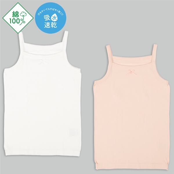 [キッズ]まいにちコットン　キャミソール　２枚組　リボン ピンク 100cm