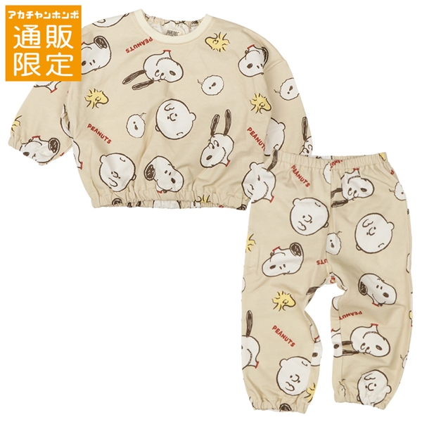 【通販限定】[キッズ]ミニ裏毛ルームウェアパジャマ　スヌーピー　ベージュ ベージュ 100cm
