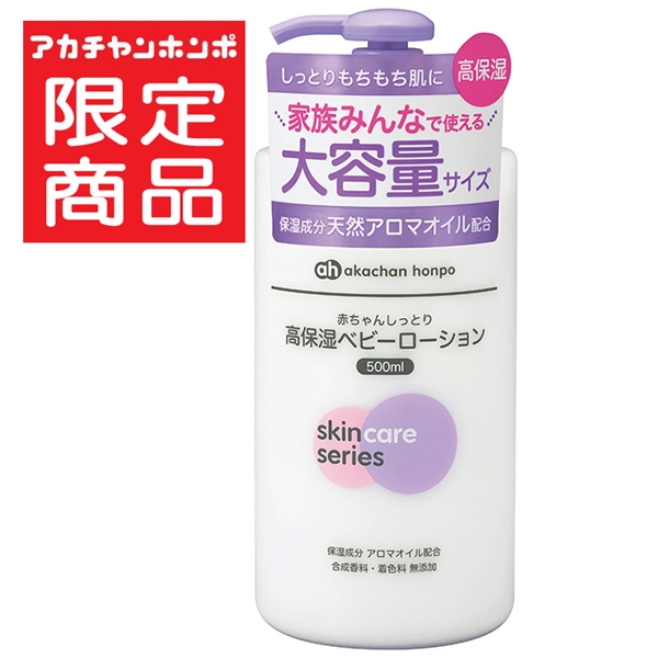 [e]Ԃ񂵂Ƃ ێ xr[[V { 500ml 玙pi xr[PAE􂽂Eӂpi [VEIC Ԃ{܁iAJ`z|j