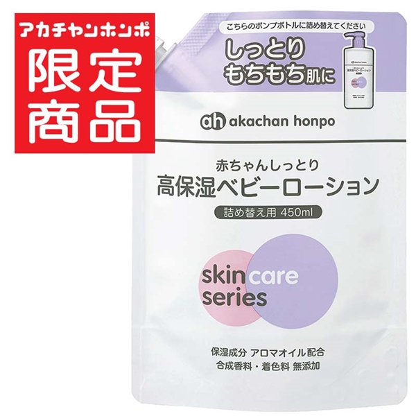 [e]Ԃ񂵂Ƃ ێ xr[[V l 450ml 玙pi xr[PAE􂽂Eӂpi [VEIC Ԃ{܁iAJ`z|j