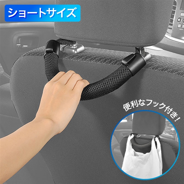 [ショートサイズ]グリップ さらさらタイプ ブラック