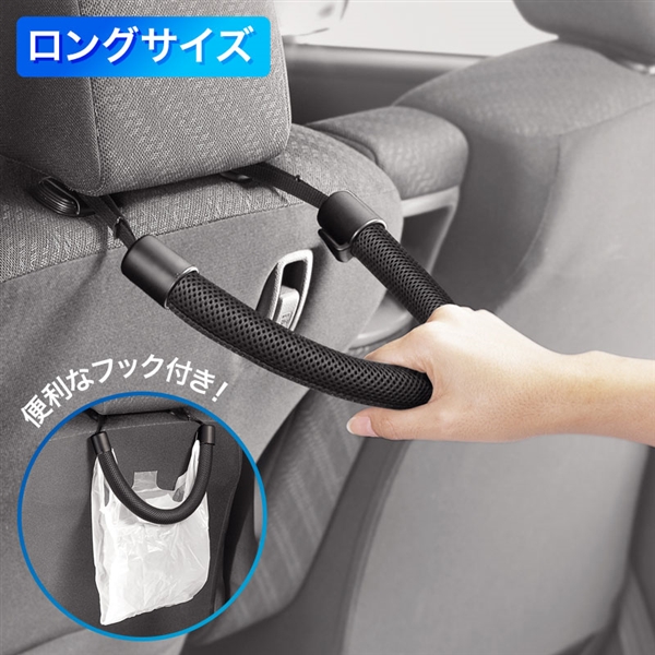 [ロングサイズ]グリップ さらさらタイプ ブラック