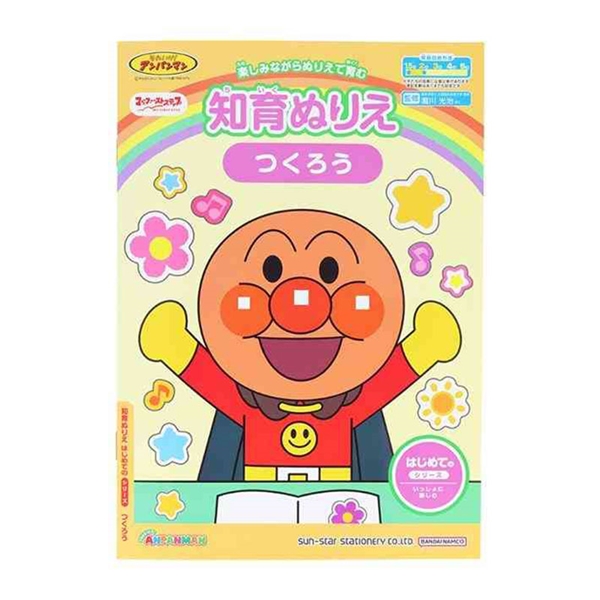 �m��ʂ肦 �͂��߂Ă� ���낤 �}�C�t�@�[�X�g�X�e�b�v ���ꂢ���I�A���p���}�� ����E�{�ECD�EDVD �V�ԕ���E�w�ԕ��� ����E�m��E�h���� �Ԃ����{�܁i�A�J�`�����z���|�j