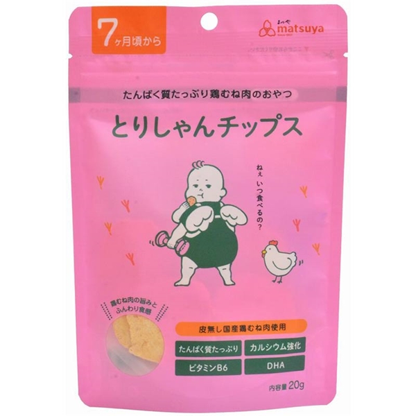 とりしゃんチップス