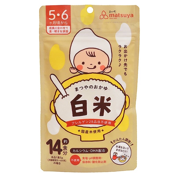 まつやのおかゆ 白米