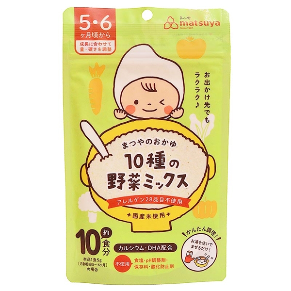 まつやのおかゆ 10種の野菜ミックス