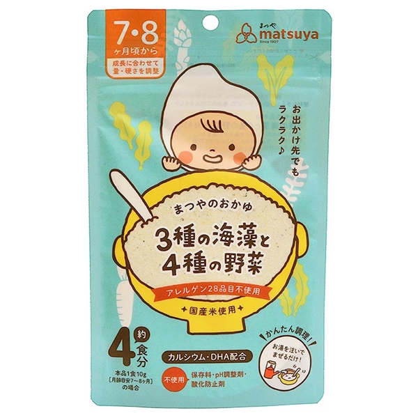 まつやのおかゆ 3種の海藻と4種の野菜