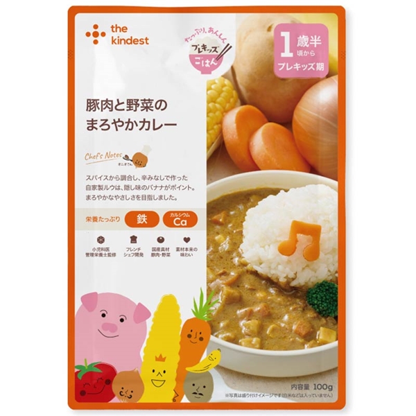 豚肉と野菜の まろやかカレー