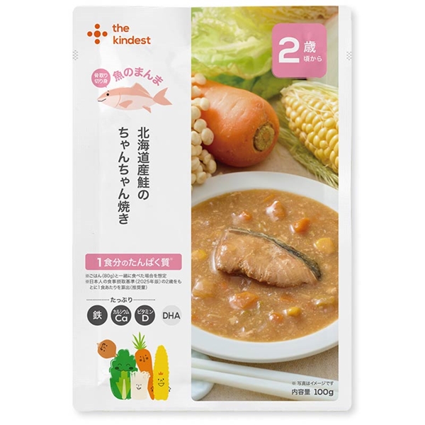 北海道産 秋鮭のちゃんちゃん焼き