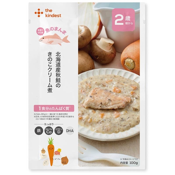 北海道産 秋鮭のきのこクリーム煮