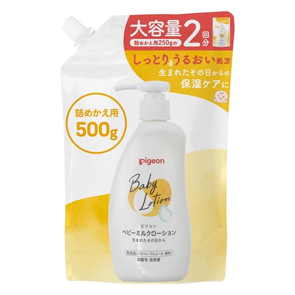 [大容量]ベビーミルクローション 詰替2回分