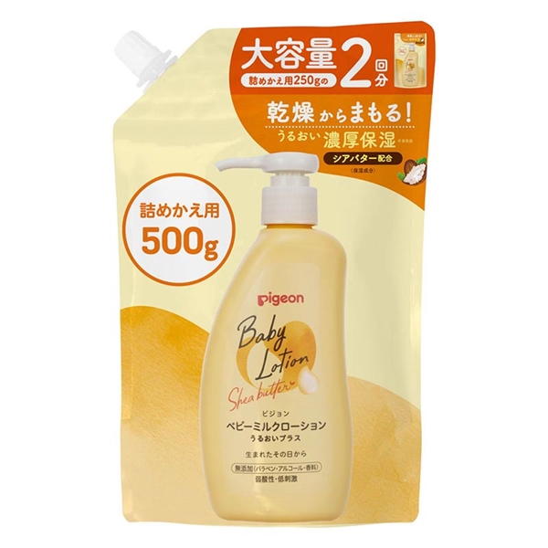 [大容量]ベビーミルクローション うるおいプラス 詰替 2回分