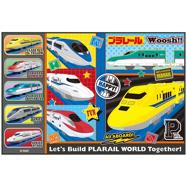 レジャーシート S プラレール