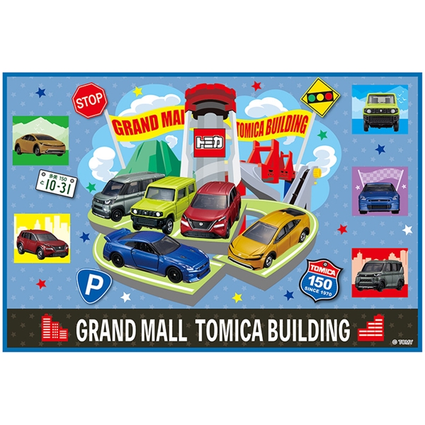 レジャーシート S トミカ