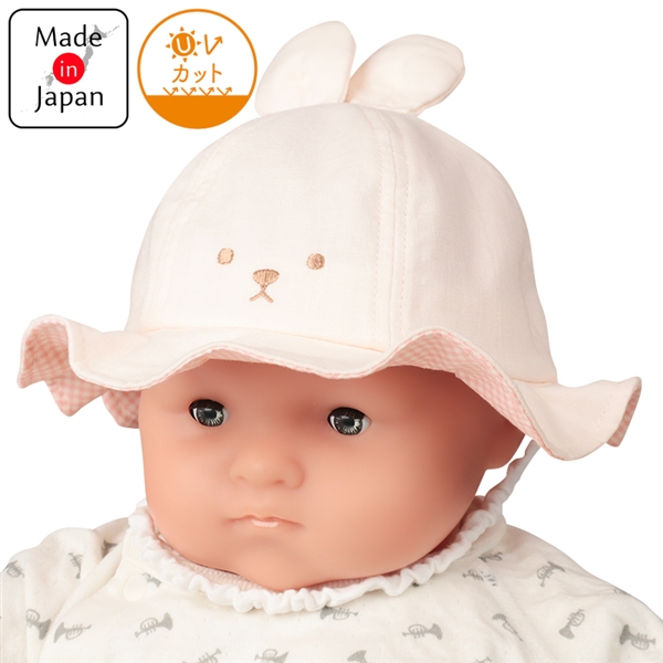 [42~46cm]キャペリンハット　うさ耳　ギンガム　ピンク ピンク 42cm
