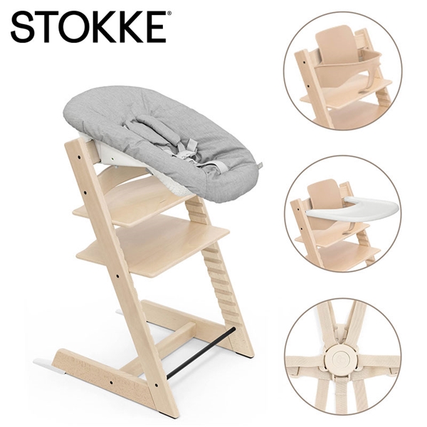 ストッケ トリップトラップ 5in1 新生児セット ナチュラル ベージュ