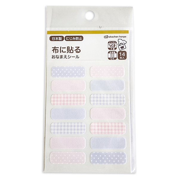 布に貼るシール（コットンシール）　ピンク ピンク