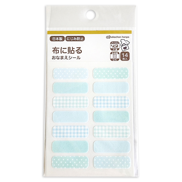 布に貼るシール（コットンシール）　ブルー ブルー
