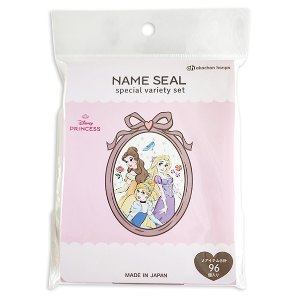 ネームシールスターターセット　プリンセス