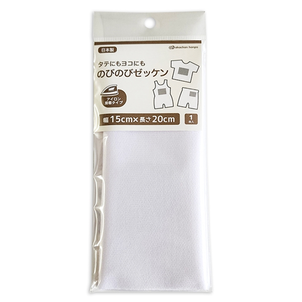 のびのびゼッケン