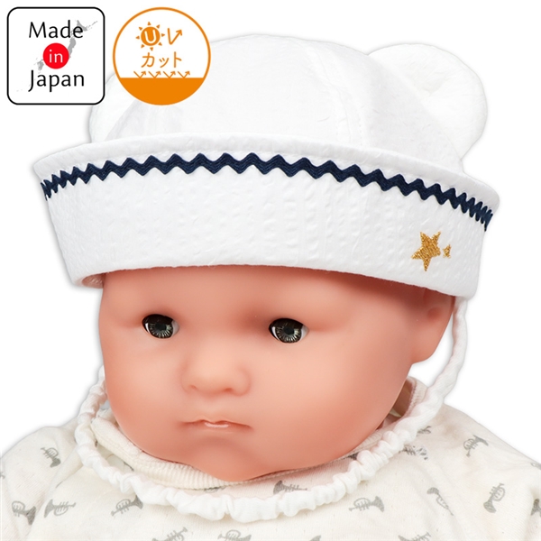 [42~46cm]マリンハット　耳付き　オフホワイト オフホワイト 42cm