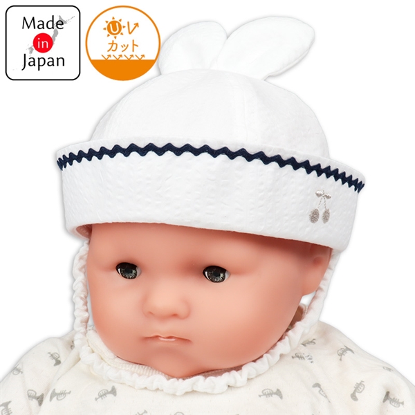 [42~46cm]マリンハット　耳付き　ネイビー ネイビー 42cm