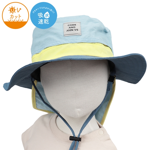 [48~54cm]サファリハット　日よけ付き　裏メッシュ　無地　サックス サックス 48cm