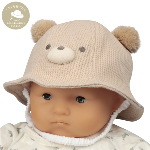 [42~46cm]チューリップハット　クマ　ワッフル　ベージュ ベージュ 42cm