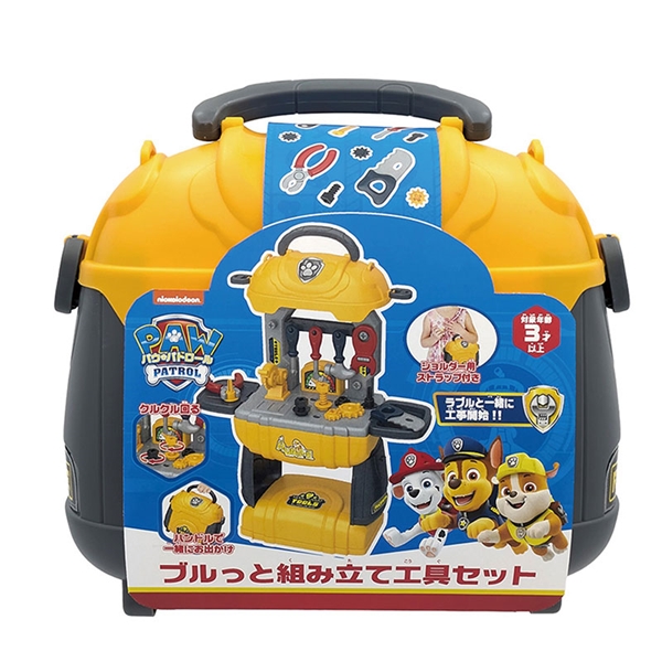 パウ・パトロール ブルっと組み立て工具セット