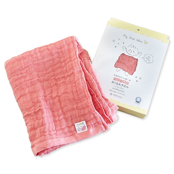 ベビー専用おくるみタオル ベビーピンク ピンク 正方形