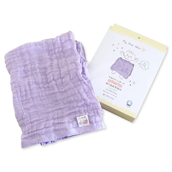 ベビー専用おくるみタオル ベビーブルー ブルー 正方形