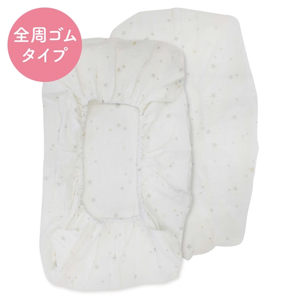 [レギュラーサイズ]フィッティングシーツ ホワイト ホワイト レギュラー