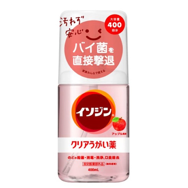 イソジン クリアうがい薬 アップル 400ml
