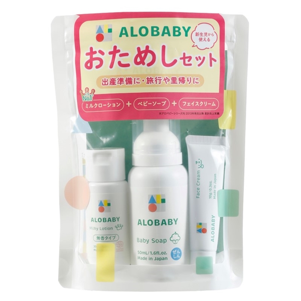 ALOBABY ベビー トライアルセット