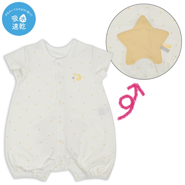 半袖プレオール　おしりモチーフ吸水速乾　イエロー イエロー 60cm