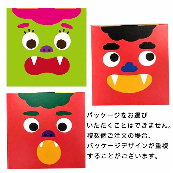 飾れる節分キューブ