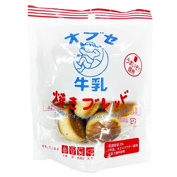 オブセ牛乳 焼きブレッド