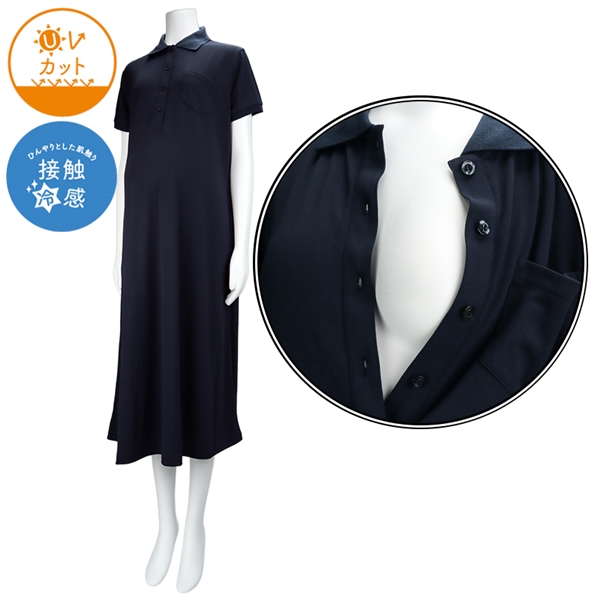 [授乳仕様]半袖ポロワンピース　ネイビー ネイビー M