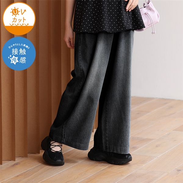 やわらかデニムワイドパンツ　ブラック ブラック M