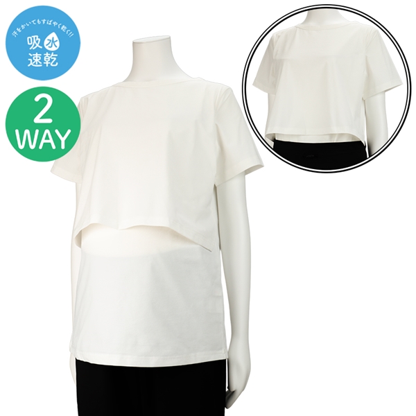 [授乳仕様]速乾天竺　授乳Ｔシャツ　ホワイト ホワイト M