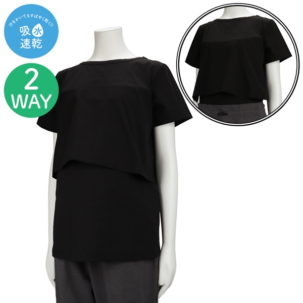 [授乳仕様]速乾天竺　授乳Ｔシャツ　ブラック ブラック M
