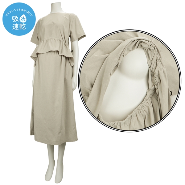 [授乳仕様]速乾　授乳検診便利　Ｔシャツドロストワンピース ベージュ ベージュ M