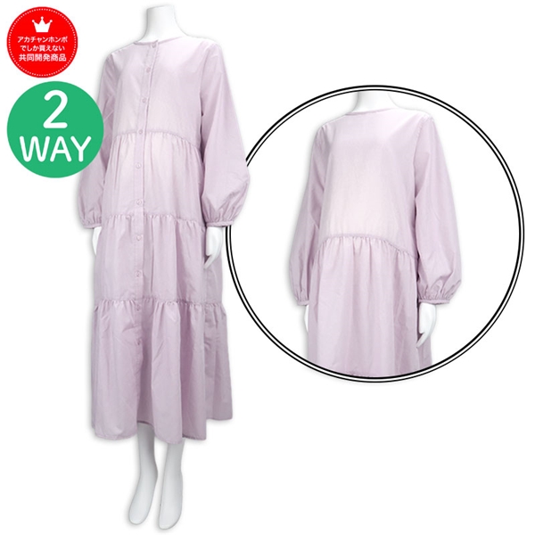 [前後着用可能]２ＷＡＹティアードワンピース　パープル パープル M