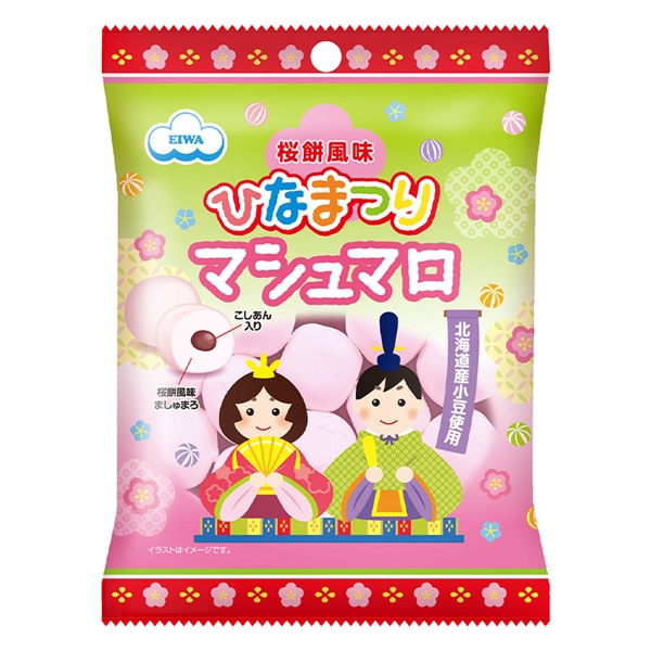 桜餅風味 ひなまつりマシュマロ