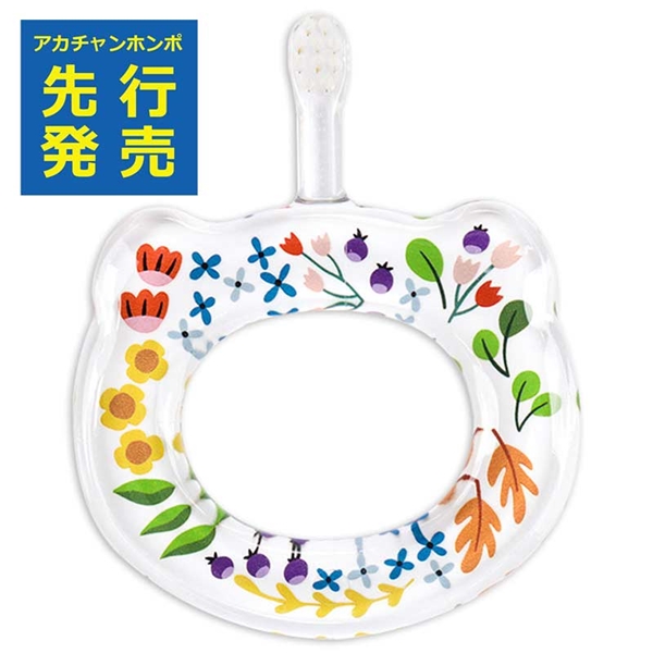 ベビーハブラシ HAMICO ワイルドフラワー