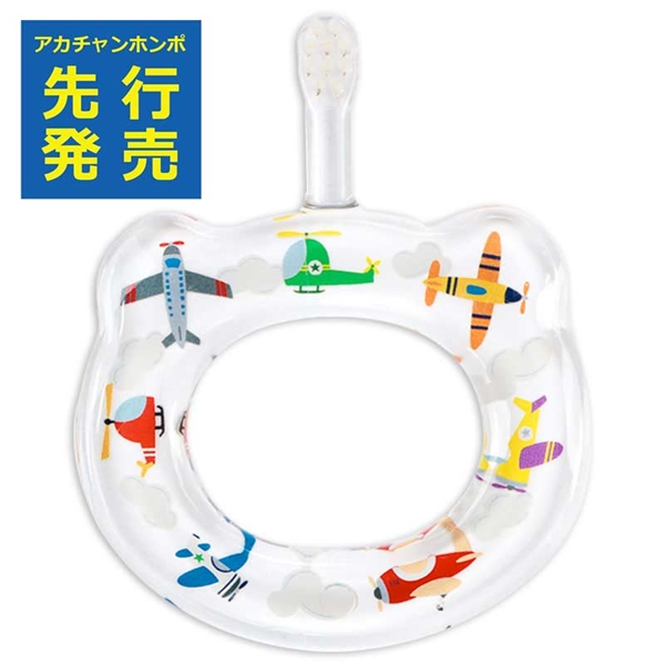 ベビーハブラシ HAMICO エアプレーン